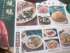 -新宝餐厅(流塘店)