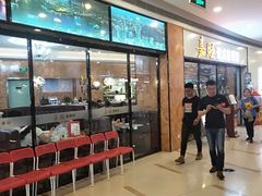 -万宝财富商业广场