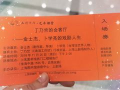 账单-五观堂素食(新华路店)