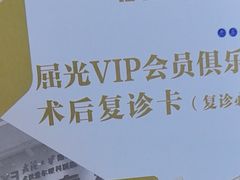 -武汉大学附属爱尔眼科医院(湖北总院)