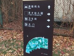 -丰台花园