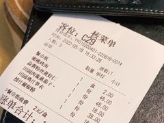 -蜜桃餐厅·伴山(绿宝广场店)