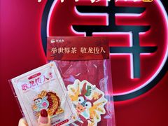 -茶话弄(北京凯德MALL大峡谷店)