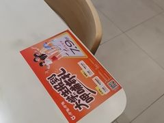 -呷哺呷哺 黄金牧场 (中发百旺店)