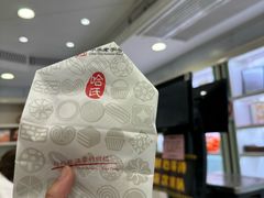 -上海哈尔滨食品厂(淮海中路店)