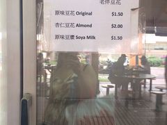 -老伴豆花(麦士威熟食中心店)