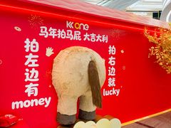 -KK ONE(京基滨河时代店)