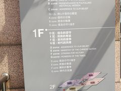 -上海市龙华烈士陵园