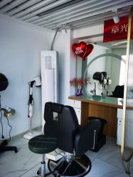 -章光101防脱养发荟