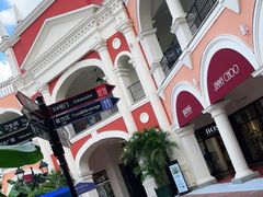 -佛罗伦萨小镇广佛名品奥特莱斯(疏港路店)