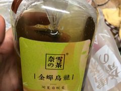 -奈雪的茶(湖滨银泰in77C区PRO店)