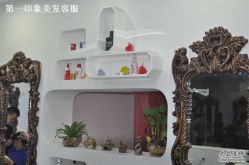 DSC_0134-飞雨言美容美发