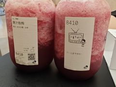-喜茶(北京三里屯太古里店)