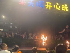 -渔家火锅·海鲜自助餐·演艺(亚龙湾天域酒店)
