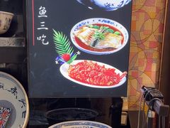 -南京金牛湖巨碗鱼头