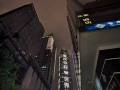 -东水门老街