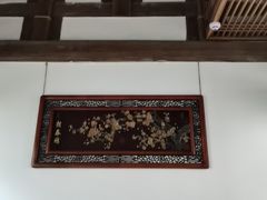 -文儒九号·闽菜馆(三坊七巷店)