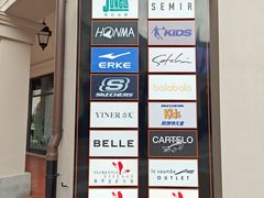 -佛罗伦萨小镇广佛名品奥特莱斯(疏港路店)