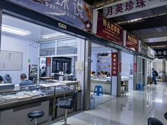 -诸暨珍珠市场