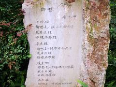 -成都杜甫草堂博物馆