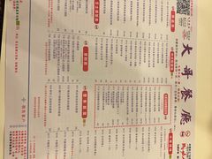 -大哥餐厅(西城花园店)