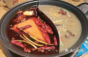 Yunnan Mushroom Hot Pot