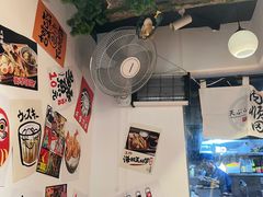 -天妇罗内顺田(罗湖店)