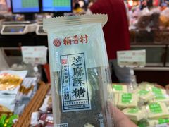 -上海全国土特产食品商场(淮海中路店)