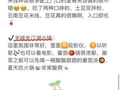 -巧克力渔家.小船海鲜胶东菜(万平口店)