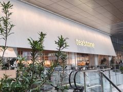 -tea'stone (万象天地店)