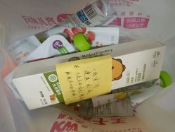 -孩子王(繁花中心店)