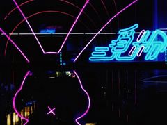 -MISS PHO·觅粉·越南粉实验室(保利文化广场店)