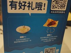 -眉州东坡(清河万象汇店)