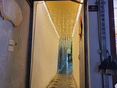 门面-云隐小厨·传统大理美食(复兴路店)