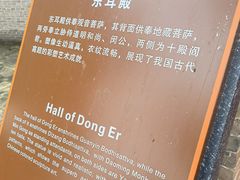 -白台寺