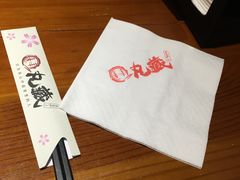 -丸藏和牛烧肉专门店(园区师惠坊店)