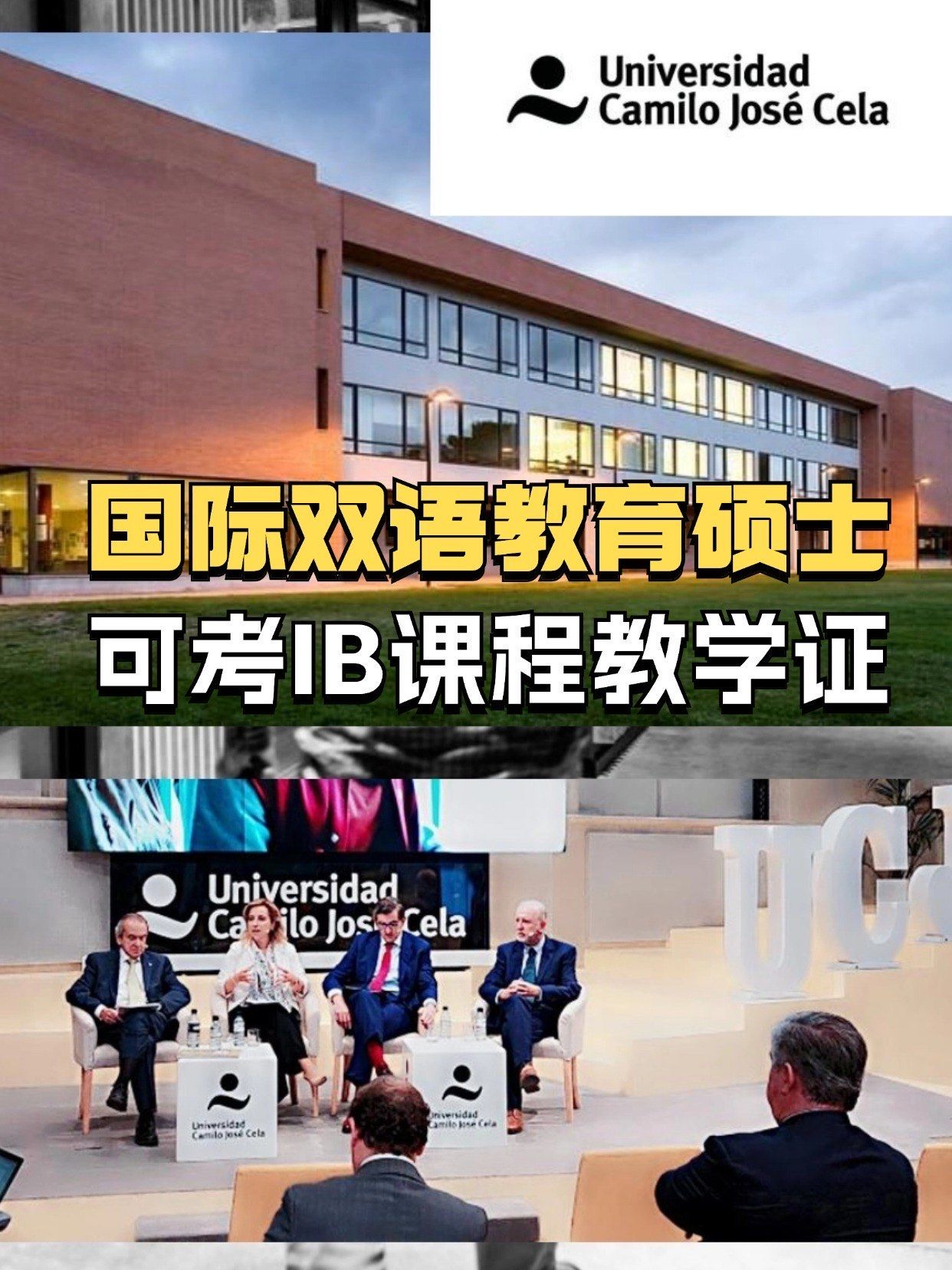资深留学教育机构排名留学须知 资深留学教育机构排名留学须知