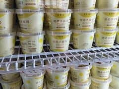 -紫光园(创始店)