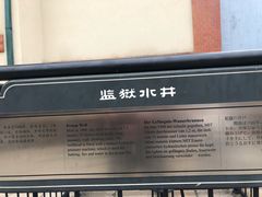-青岛德国总督楼旧址博物馆