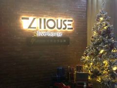 -TZ House音乐现场(茅台店)