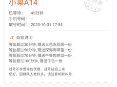 -左庭右院鲜牛肉火锅(金山万达店)