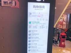 -天虹购物中心(石路店)