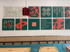 -塔斯汀中国汉堡(横岗志健广场店)