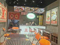 -亚皆老街南宁老友粉·米粉(印象城店)