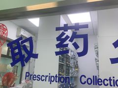 -北京观赏动物医院·24小时大型综合·猫专科·异宠专科