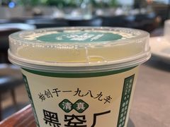 -黑窑厂糖油饼烤鸭·清真菜(黑窑厂街店)