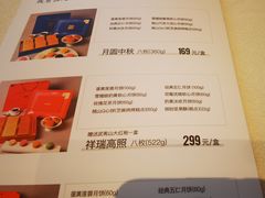 -鲍鱼王子(深圳大厦店)