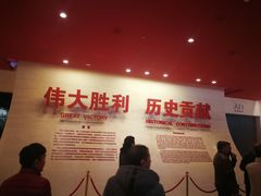 -中国人民抗日战争纪念馆