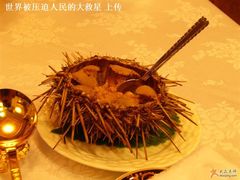 生吃海胆-万宝海鲜舫(劳动公园店)