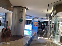 -皇庭广场(福华三路店)